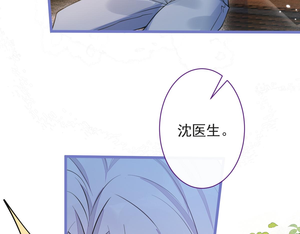 37-暴露身份？47