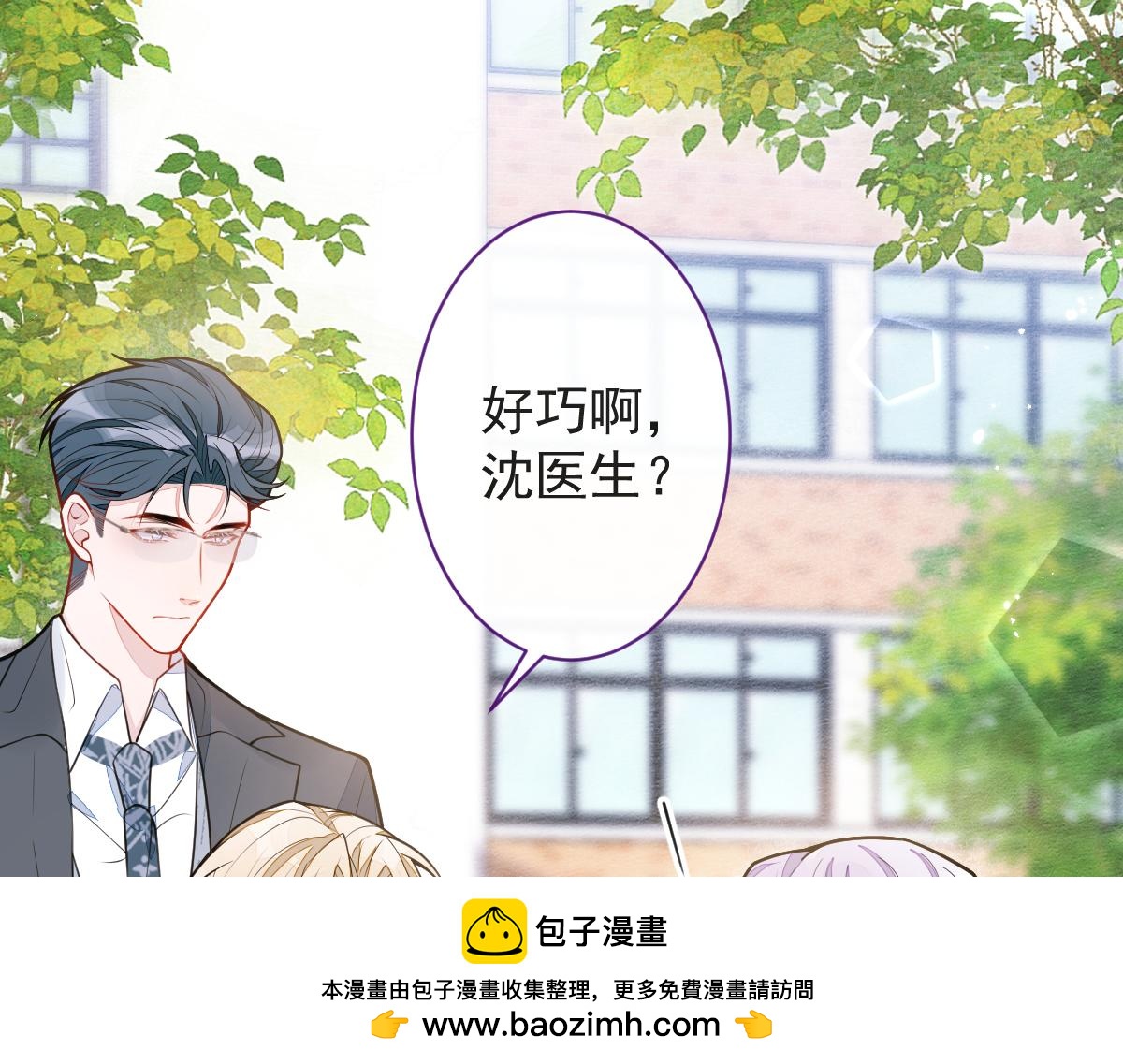 37-暴露身份？53