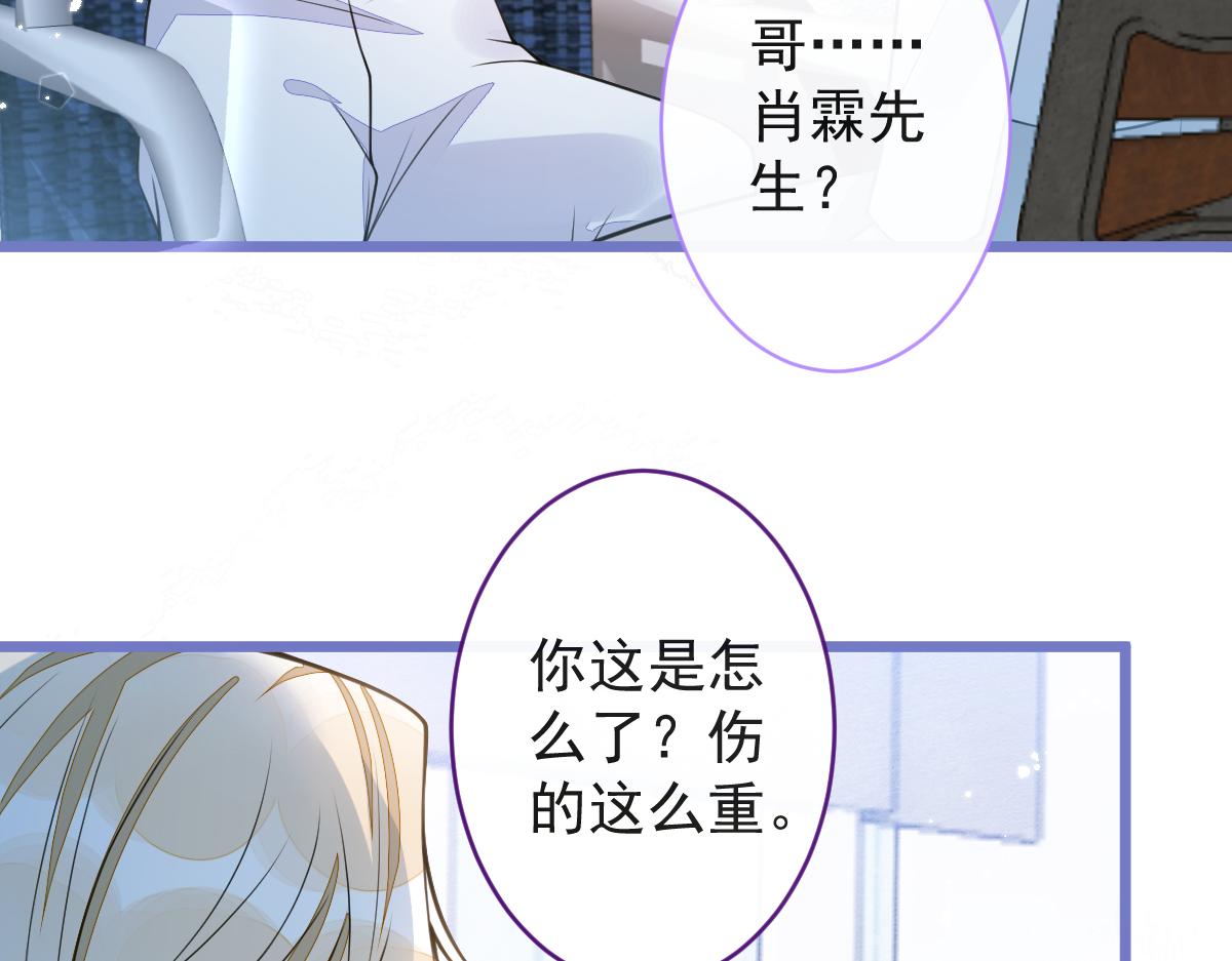 37-暴露身份？55
