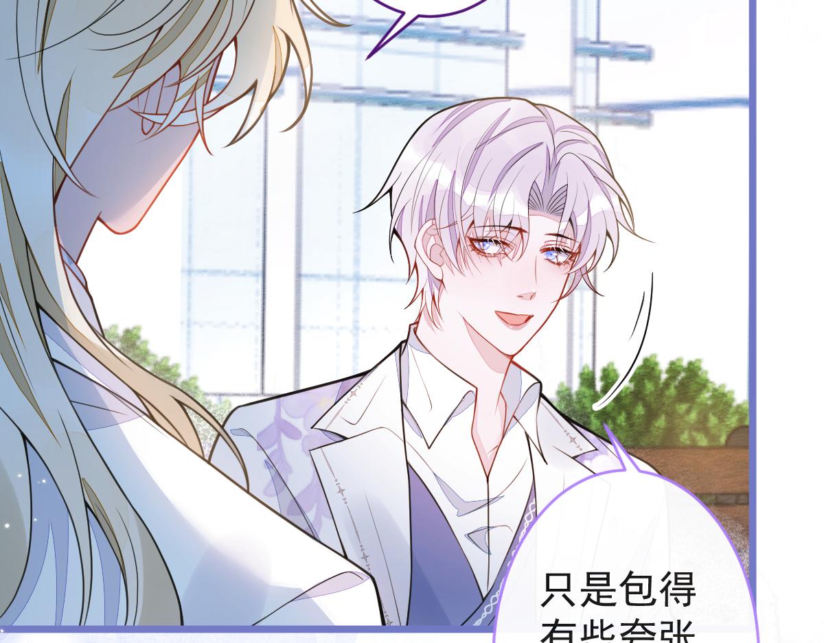 37-暴露身份？56