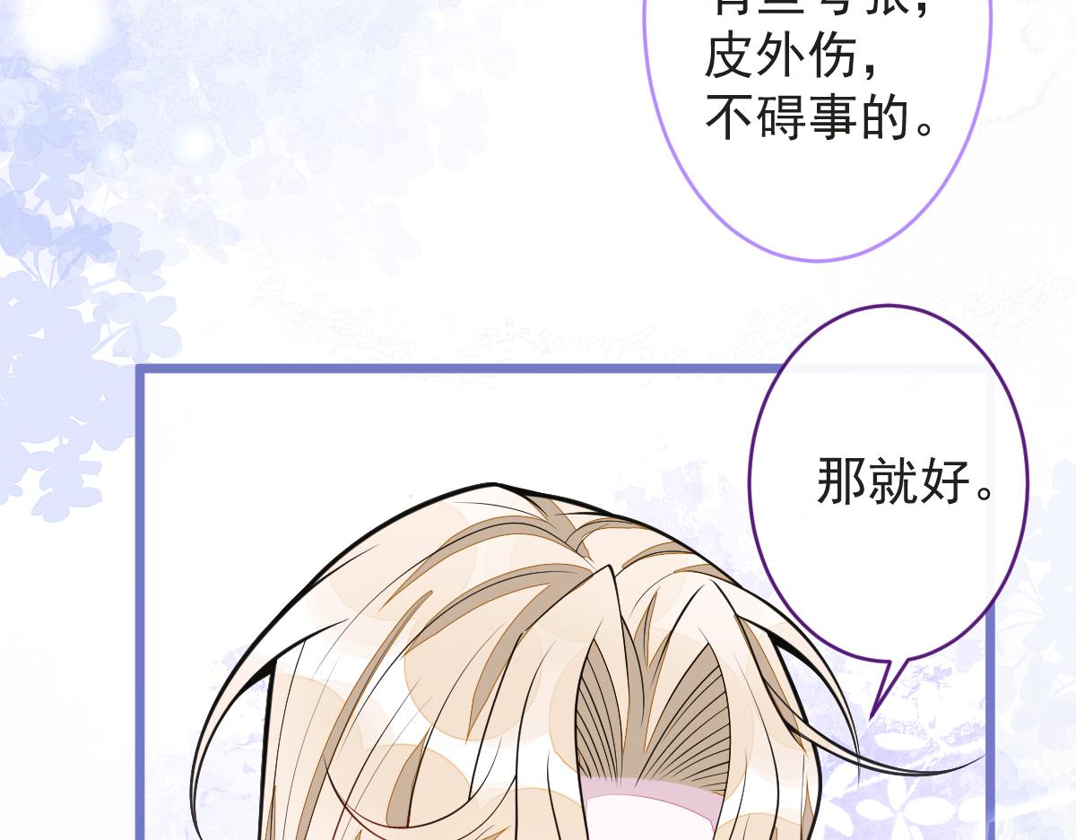 37-暴露身份？57