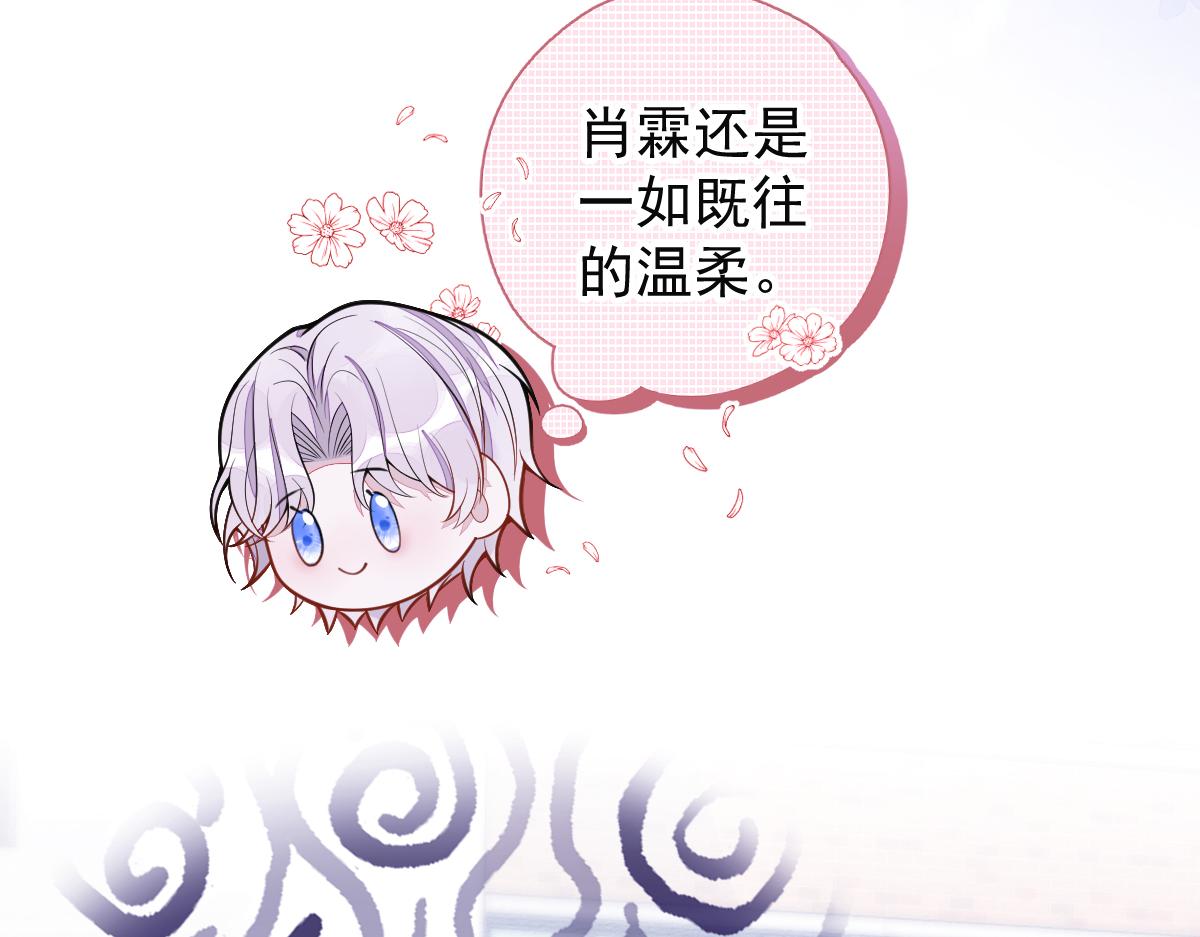 37-暴露身份？59