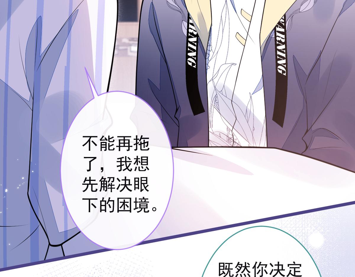 37-暴露身份？6