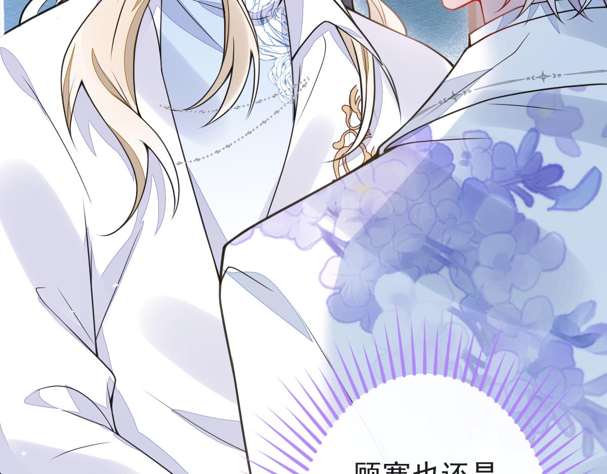 37-暴露身份？62