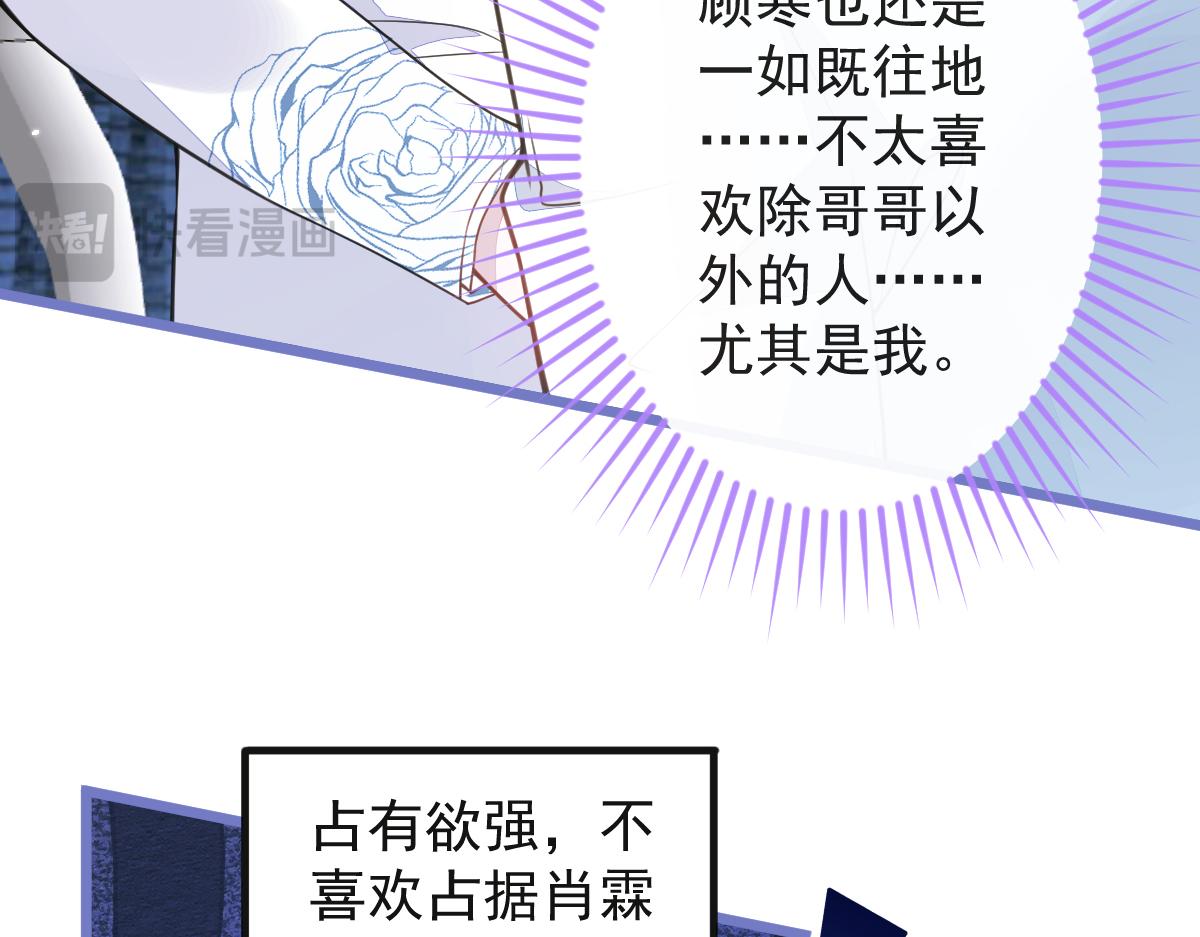 37-暴露身份？63