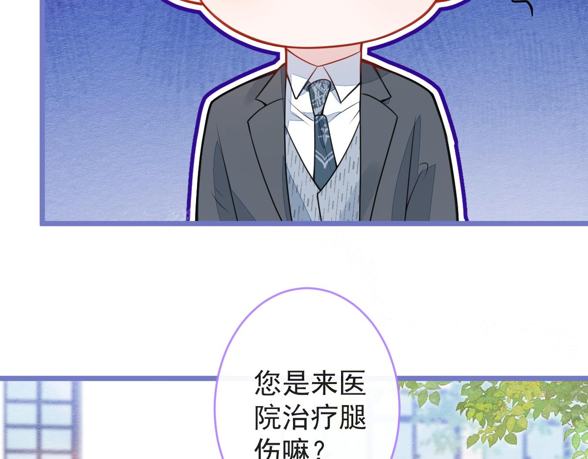 37-暴露身份？65