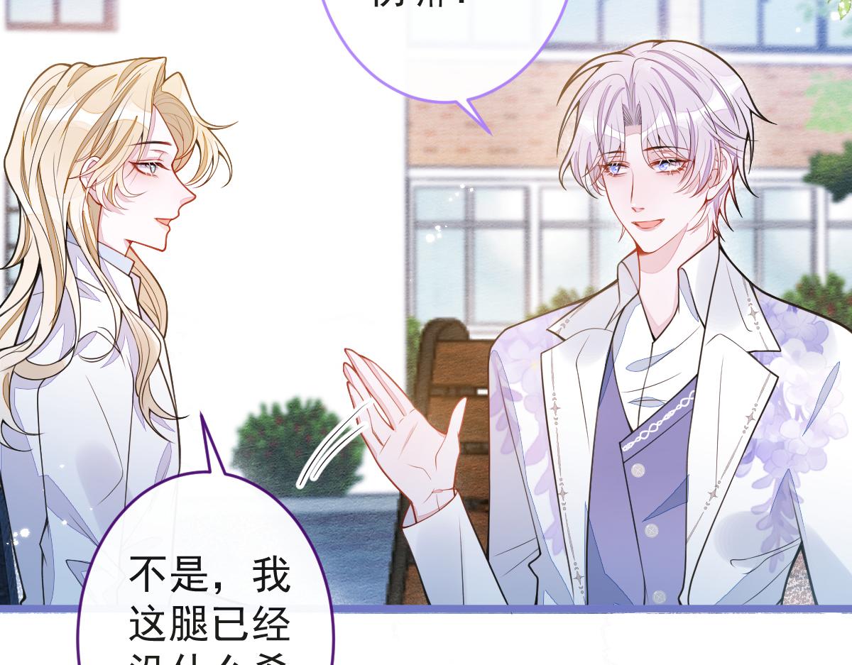 37-暴露身份？66