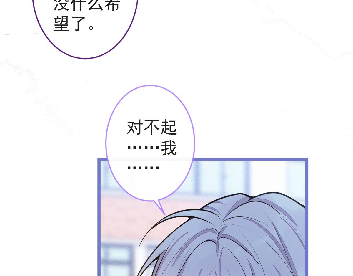37-暴露身份？67