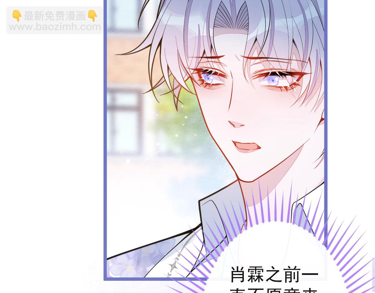 37-暴露身份？68
