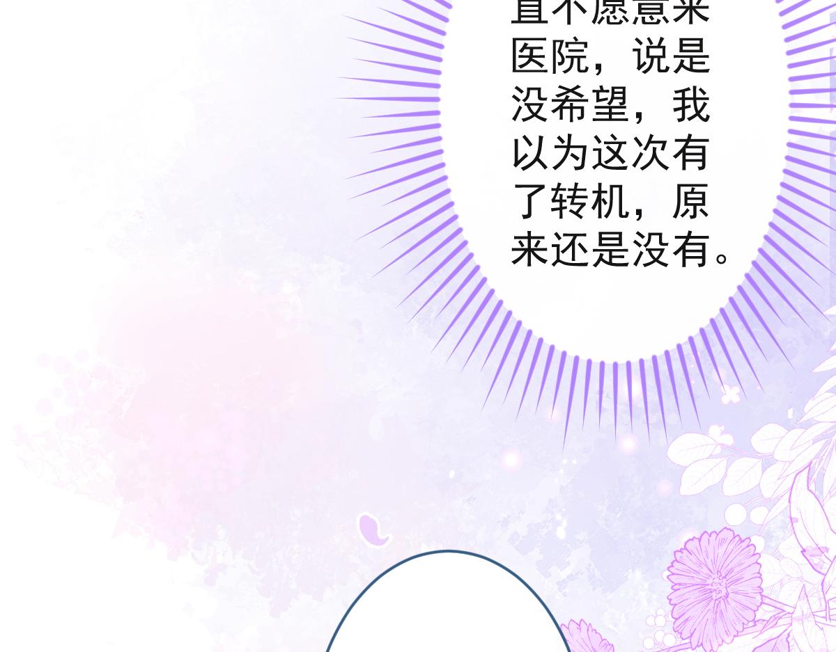 37-暴露身份？69