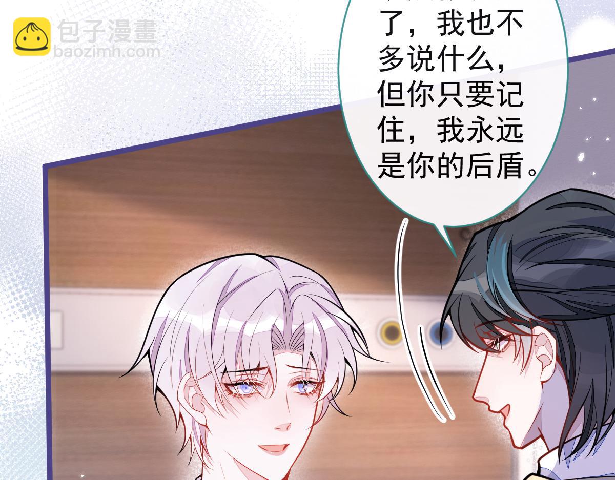 37-暴露身份？7