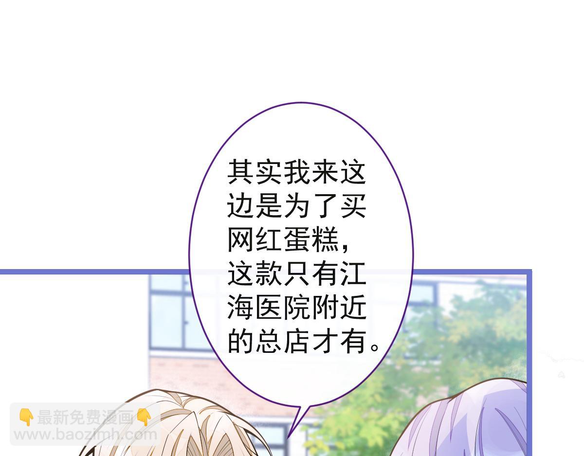 37-暴露身份？74