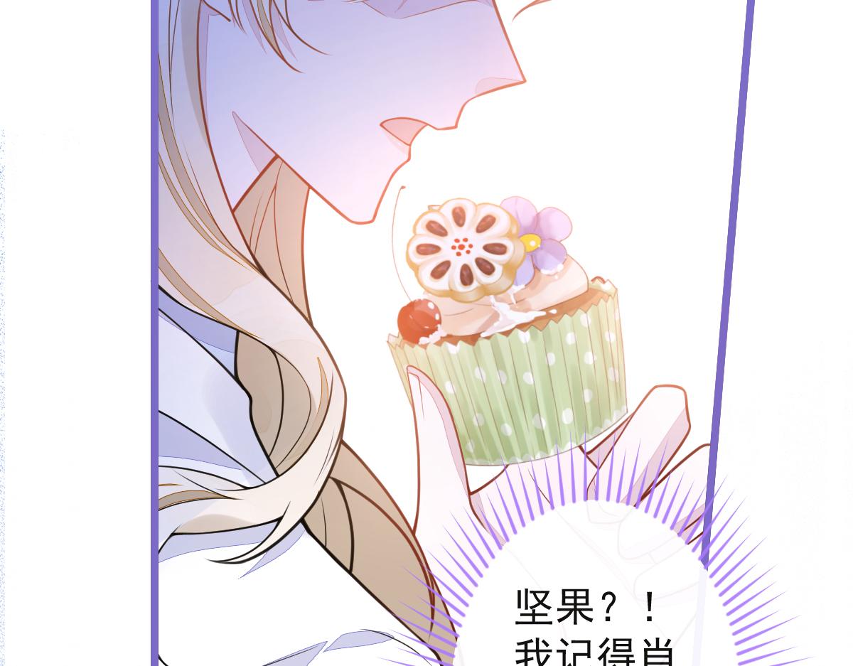 37-暴露身份？81