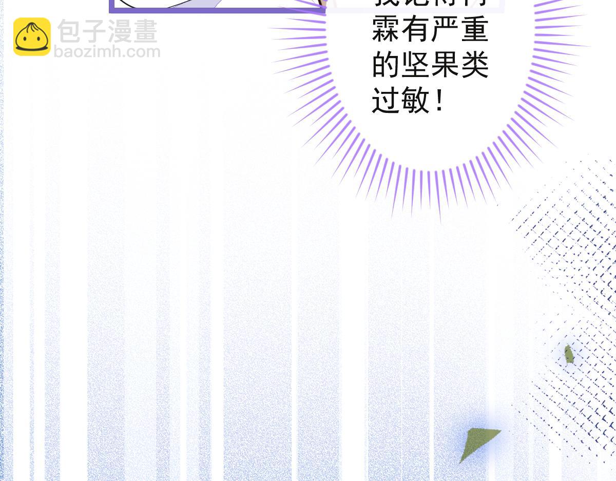 37-暴露身份？82