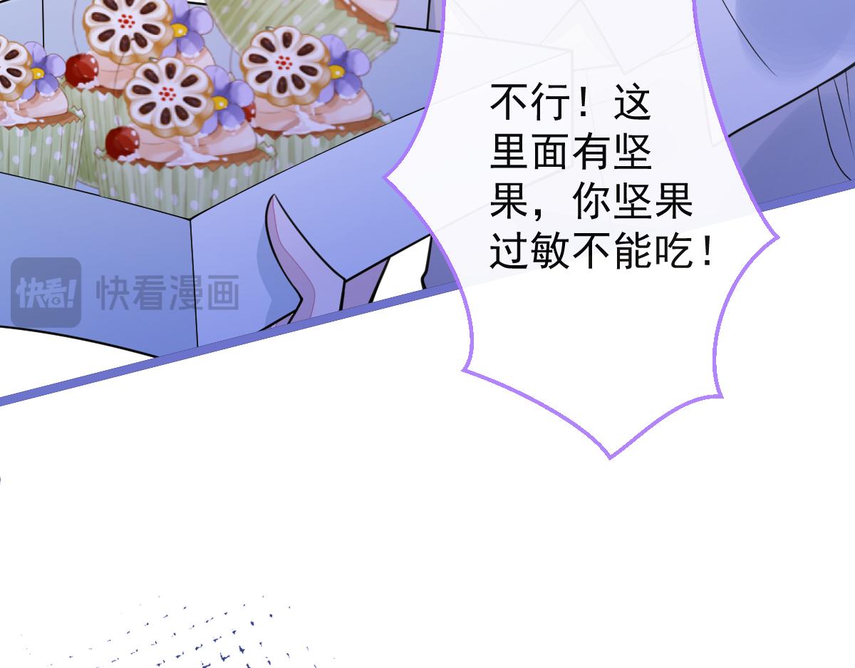 37-暴露身份？85