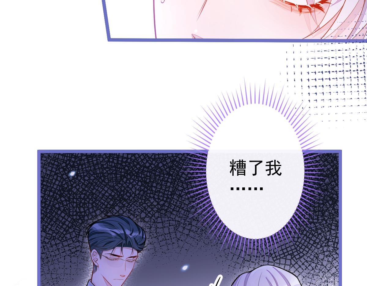 37-暴露身份？87
