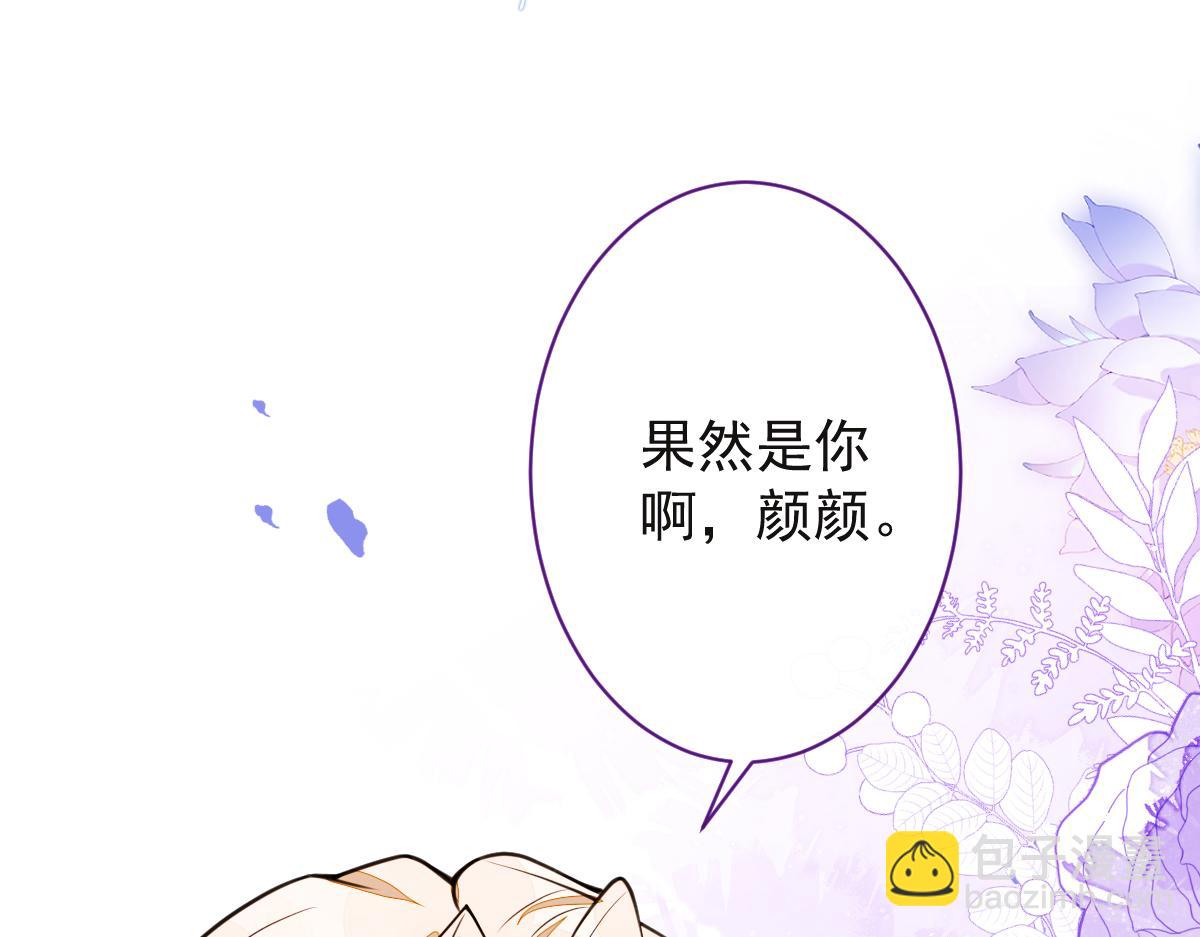 37-暴露身份？89