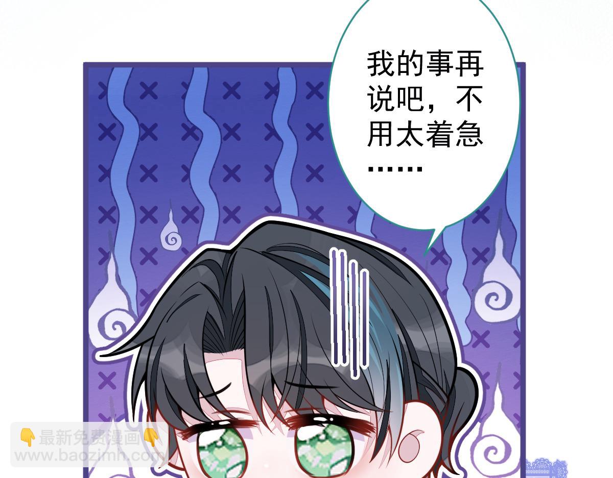 37-暴露身份？9