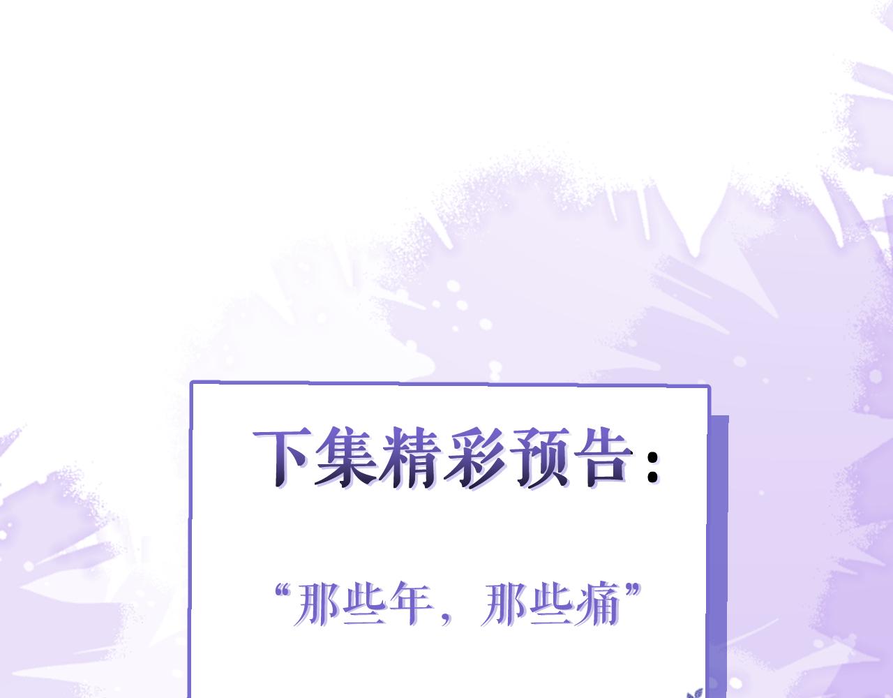 37-暴露身份？94