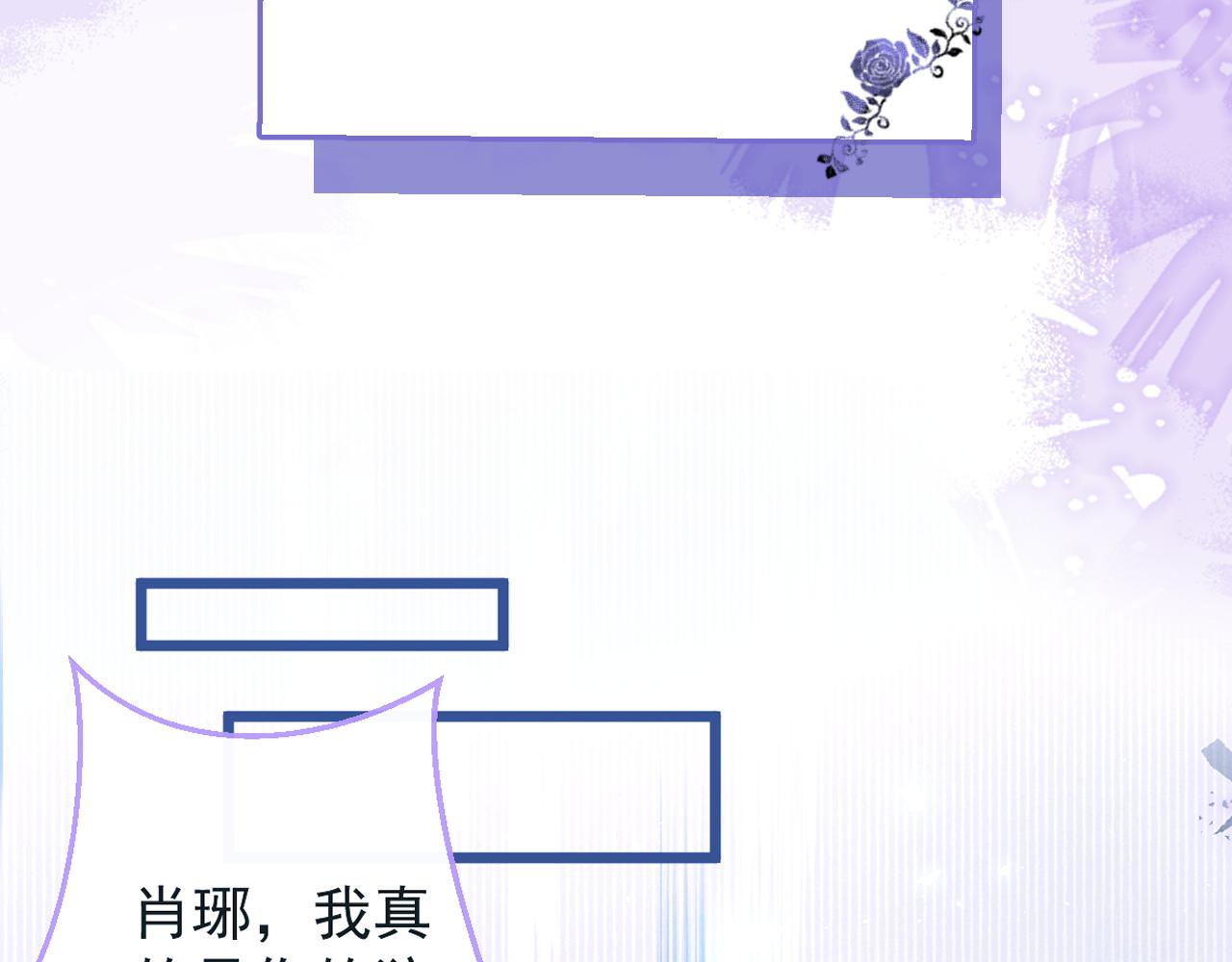 37-暴露身份？95