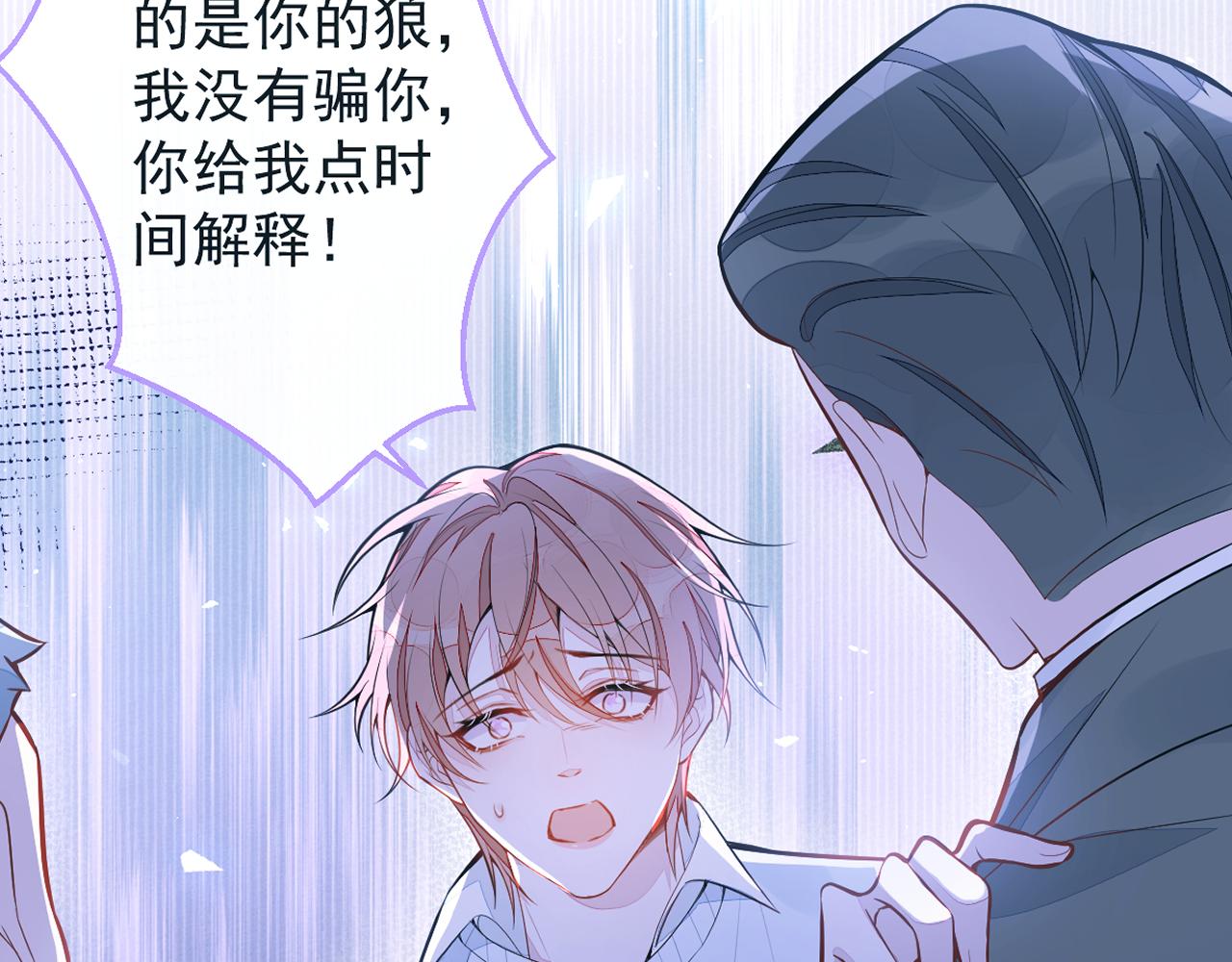 37-暴露身份？96