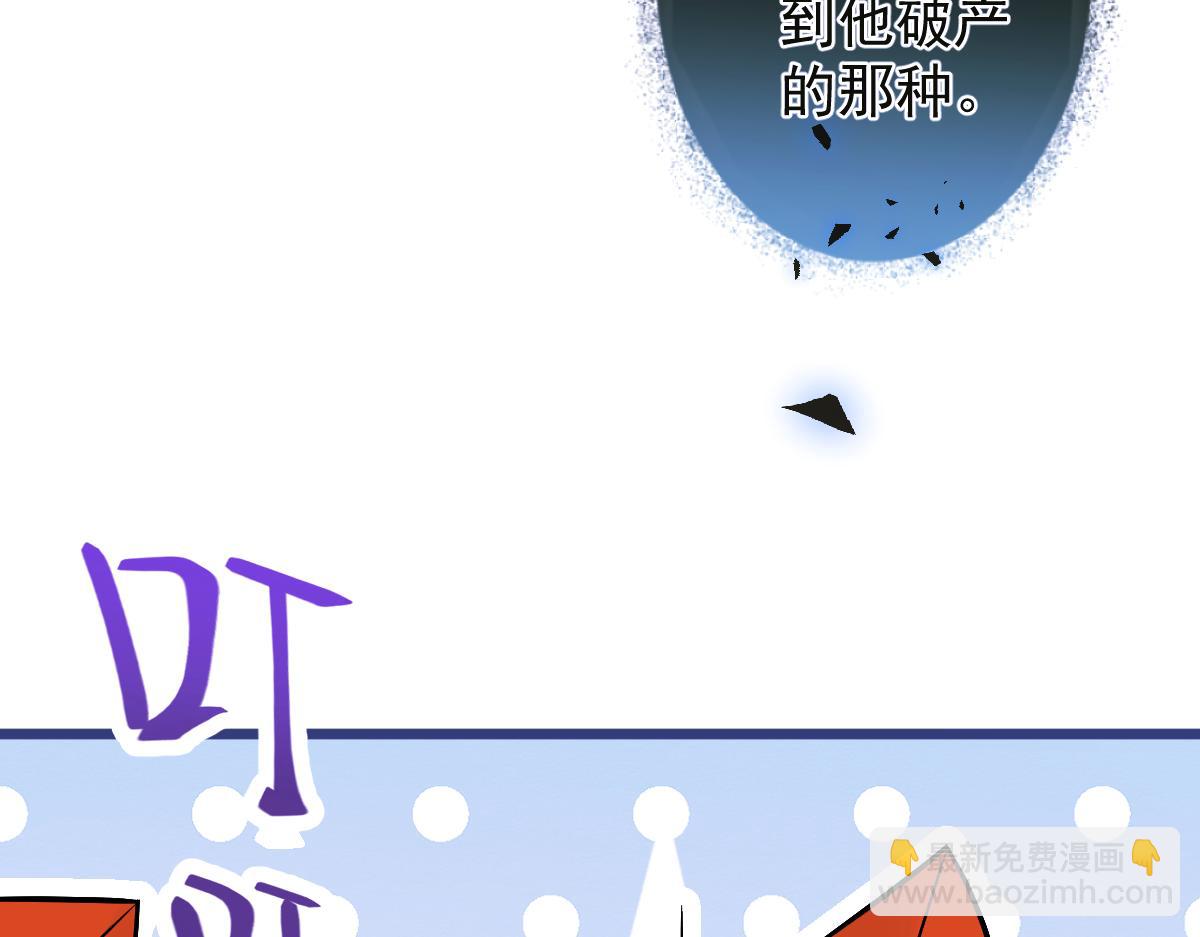 38-没错，我是付颜。10