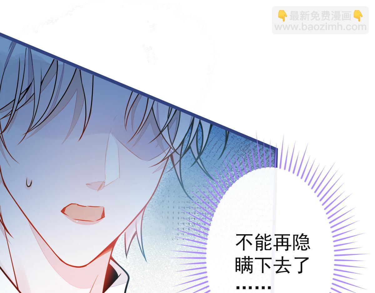 38-没错，我是付颜。100