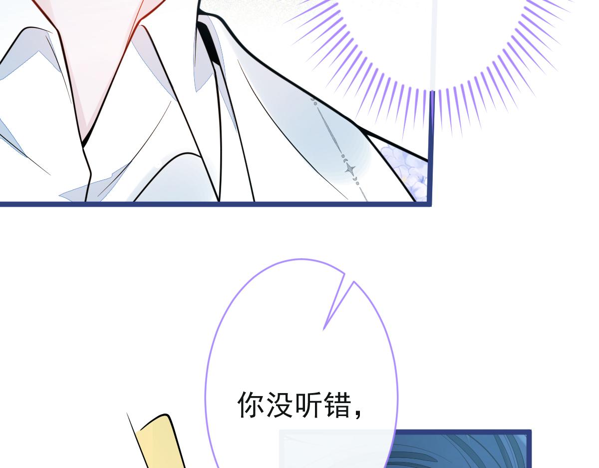 38-没错，我是付颜。105