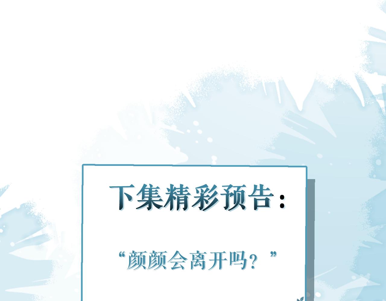 38-没错，我是付颜。111