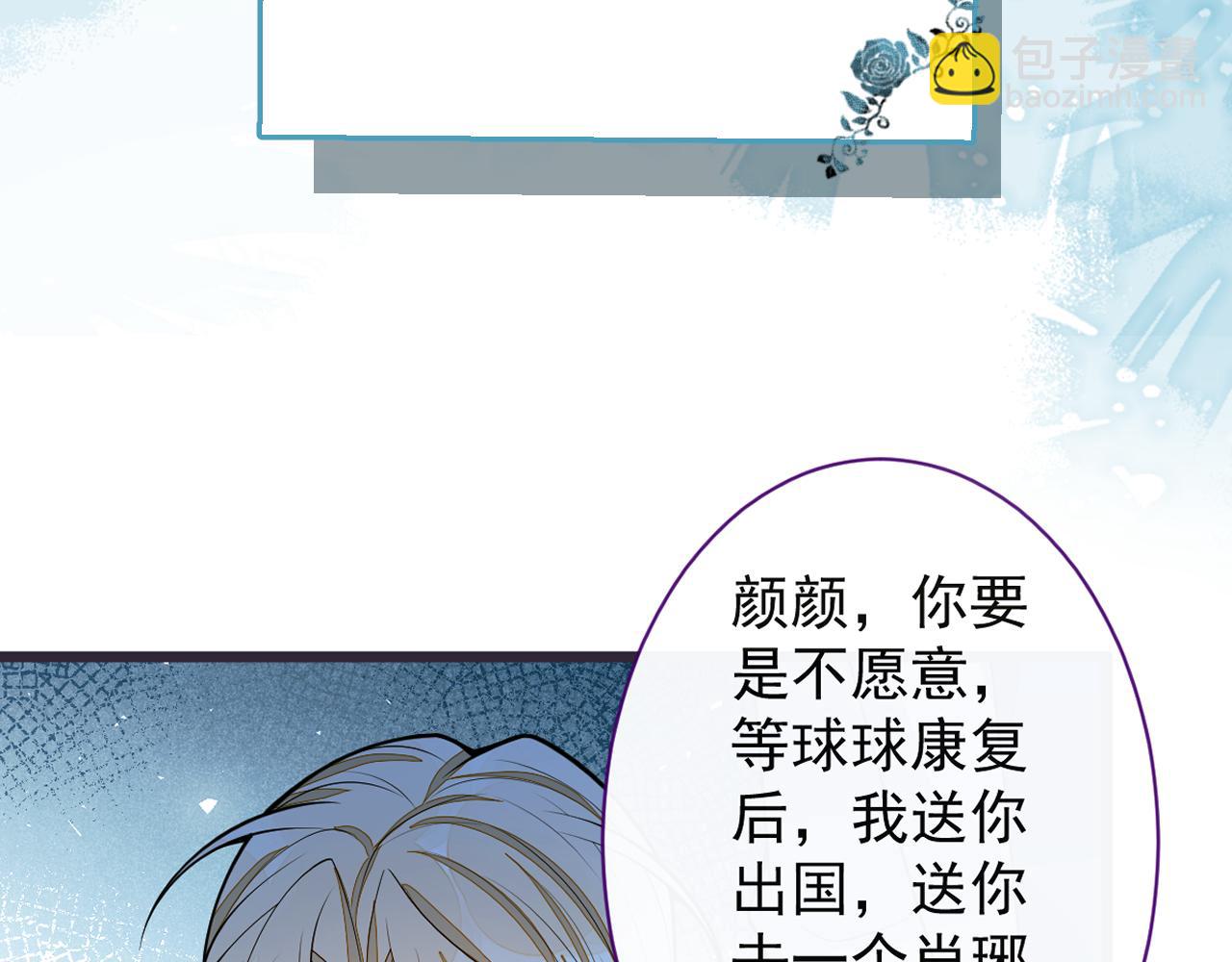 38-没错，我是付颜。112