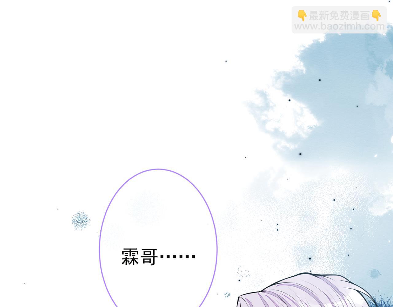 38-没错，我是付颜。114