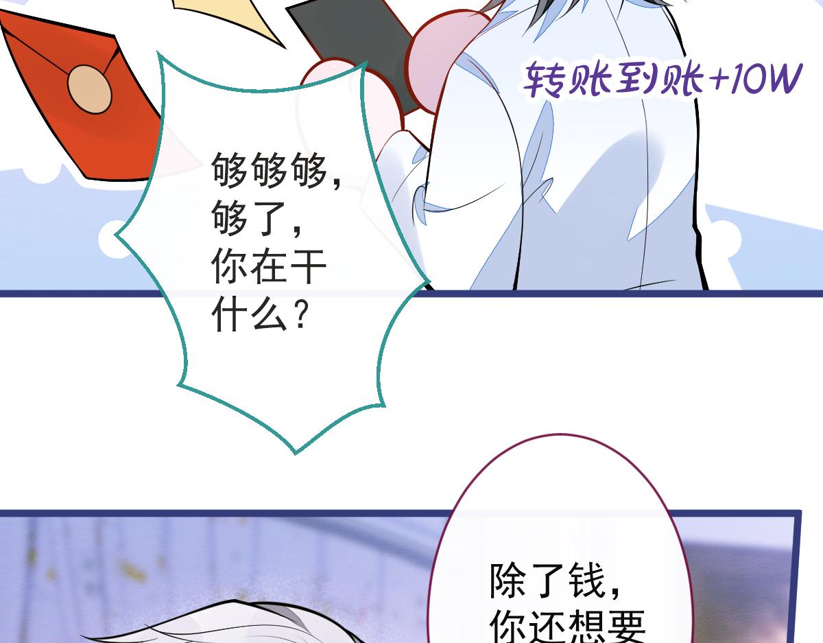 38-没错，我是付颜。12