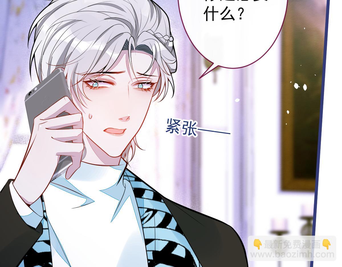 38-没错，我是付颜。13