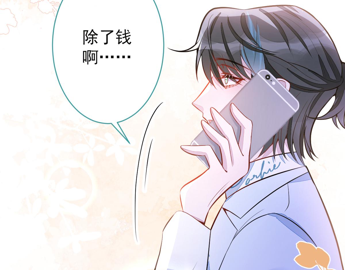 38-没错，我是付颜。15