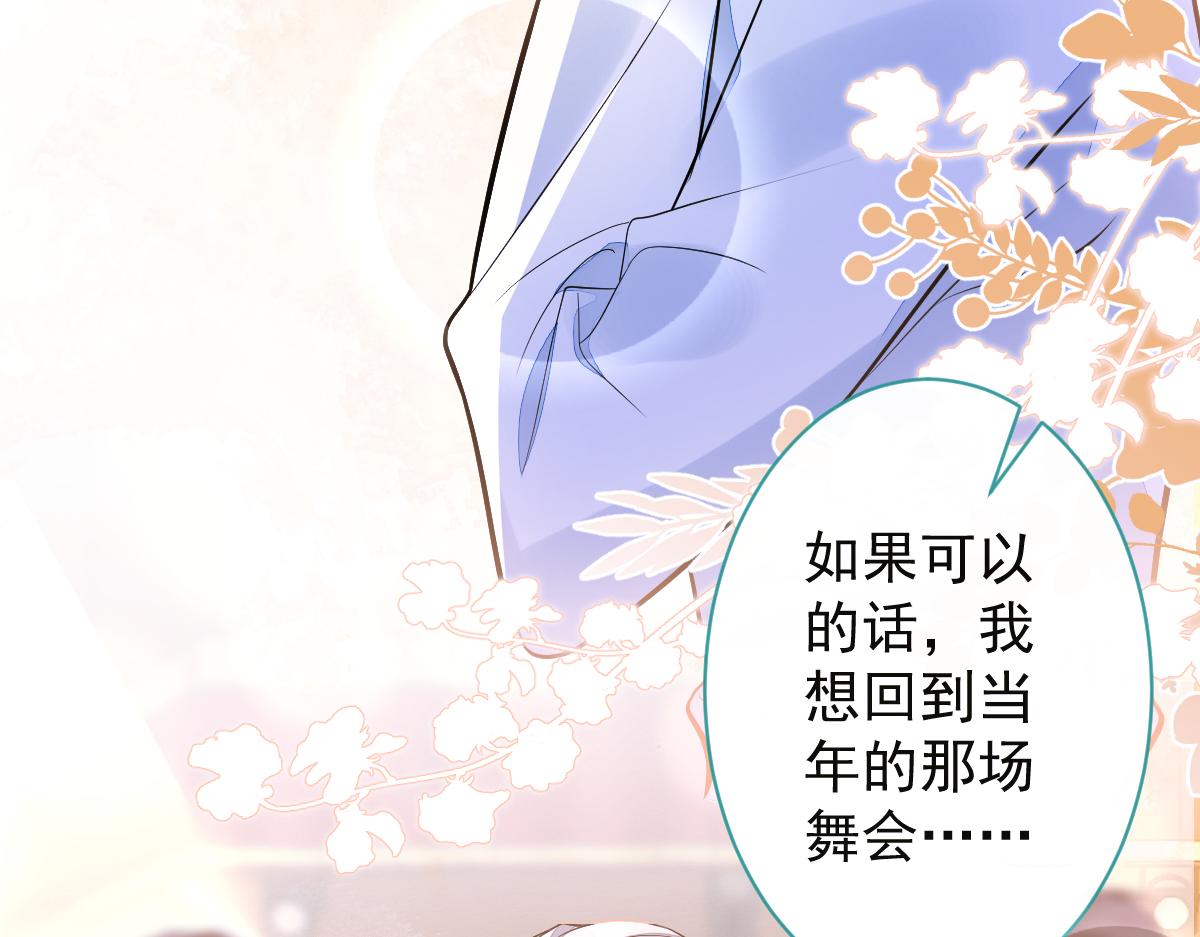38-没错，我是付颜。16