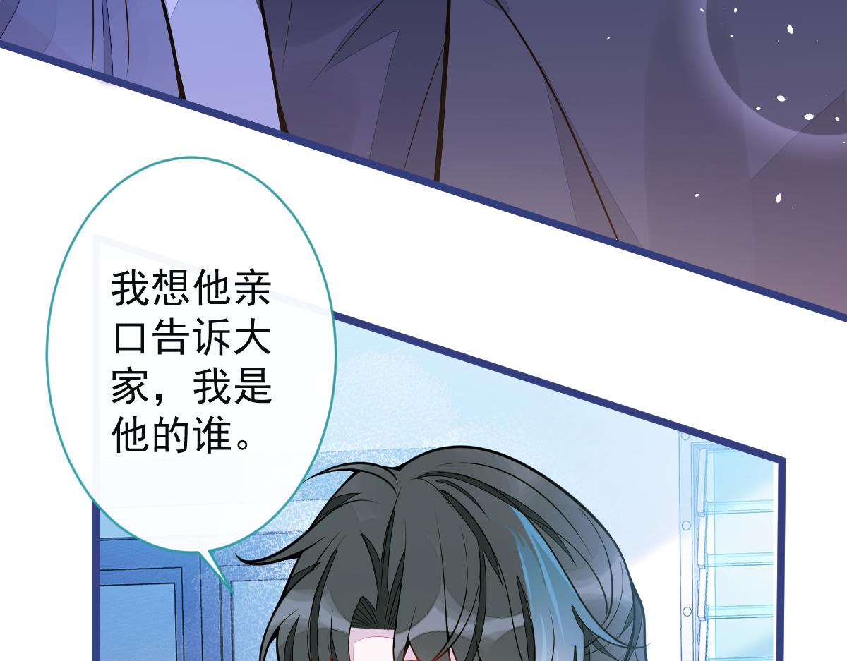 38-没错，我是付颜。19