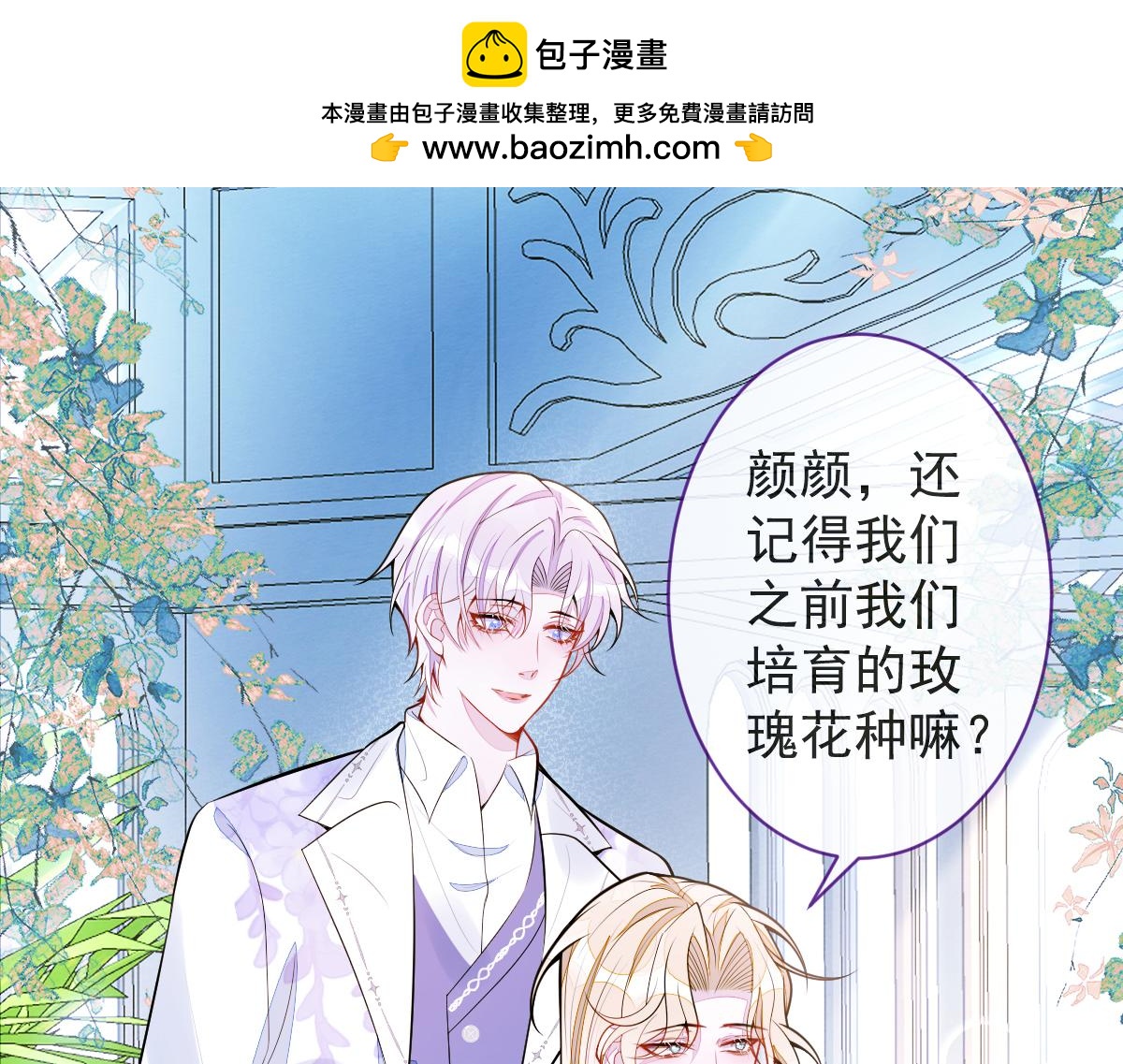 38-没错，我是付颜。22