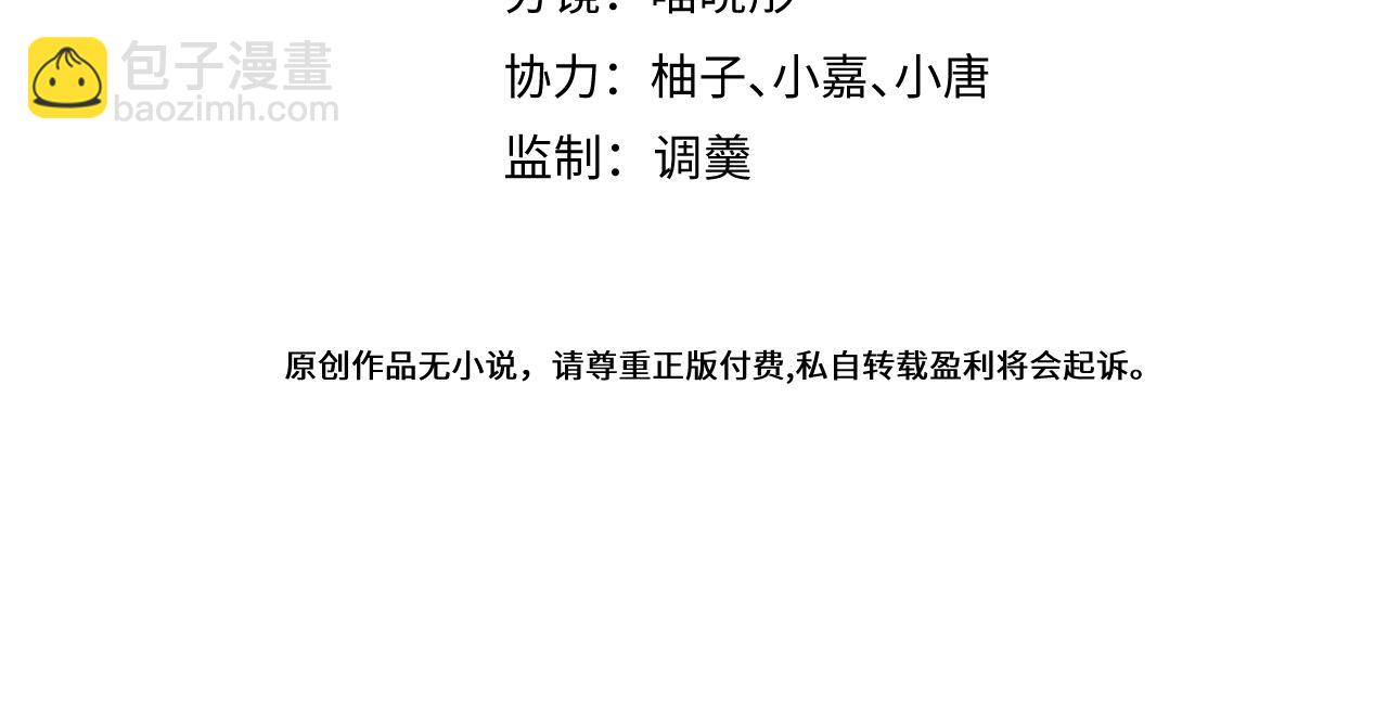 38-没错，我是付颜。3