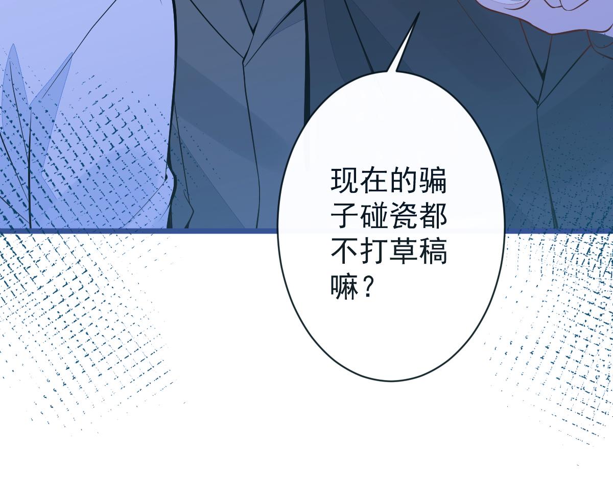38-没错，我是付颜。35