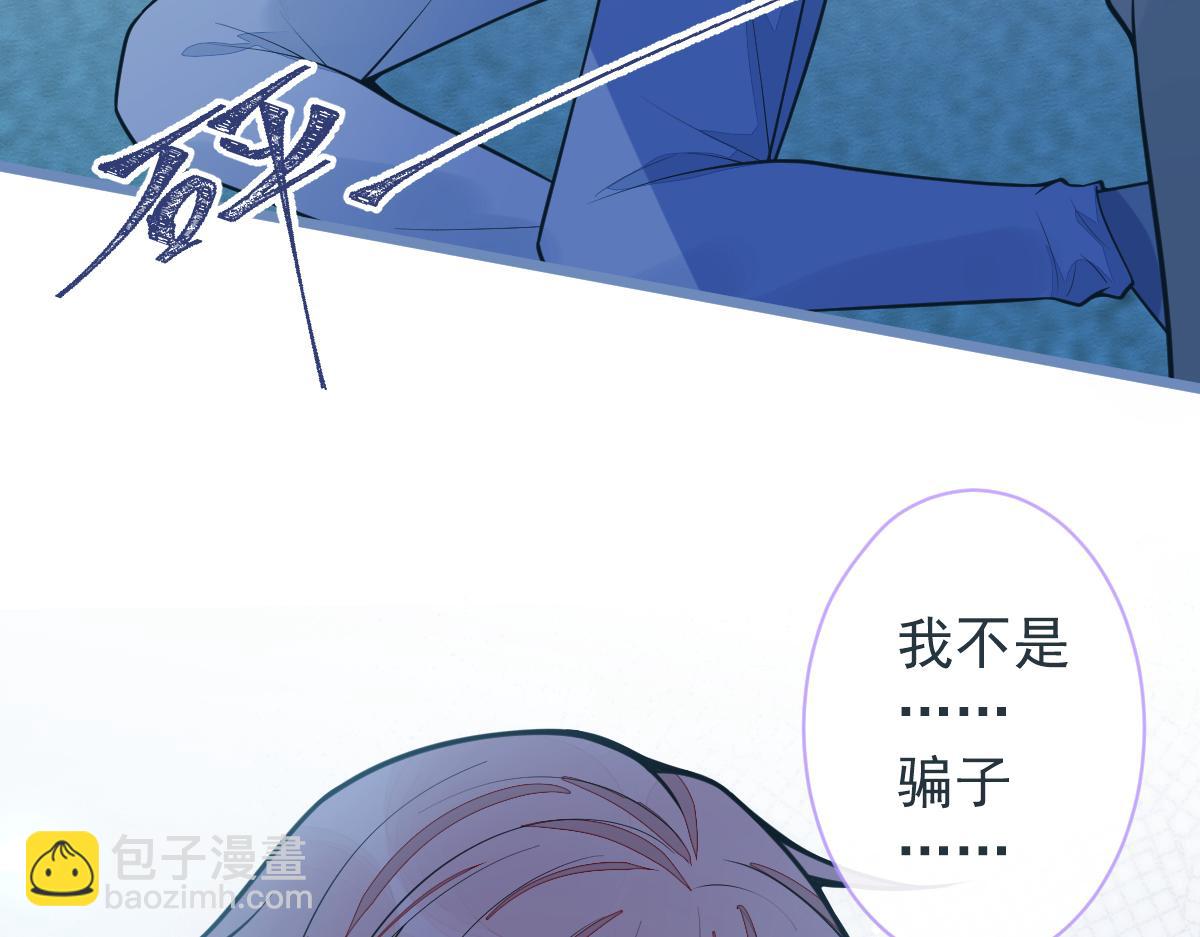 38-没错，我是付颜。41
