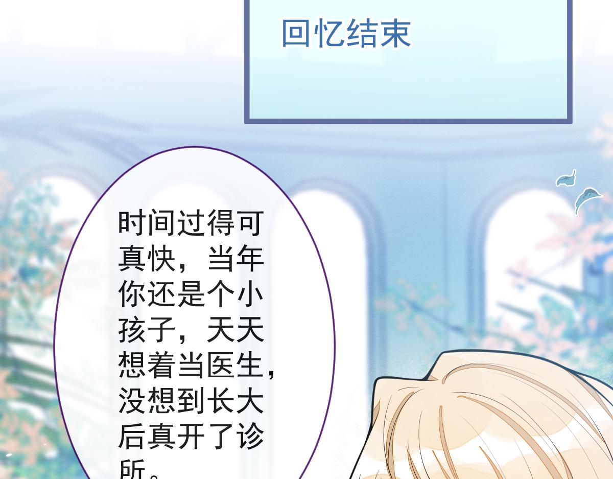 38-没错，我是付颜。52