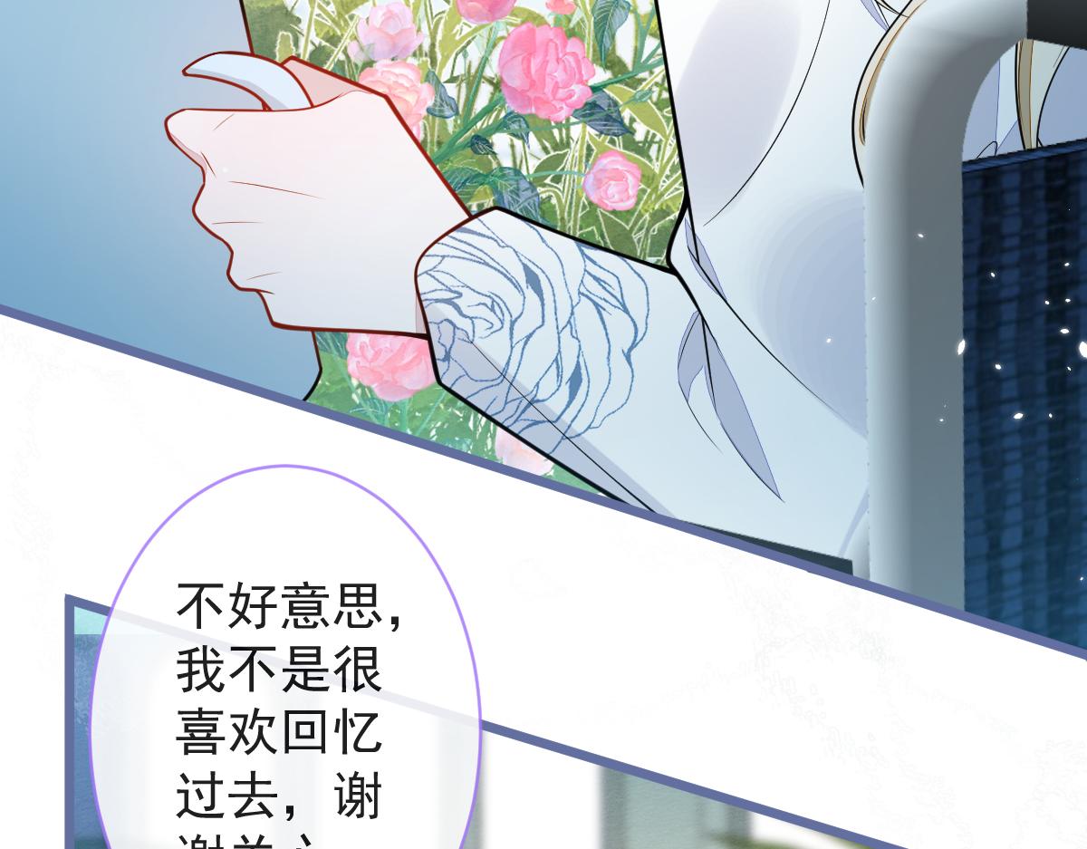 38-没错，我是付颜。54