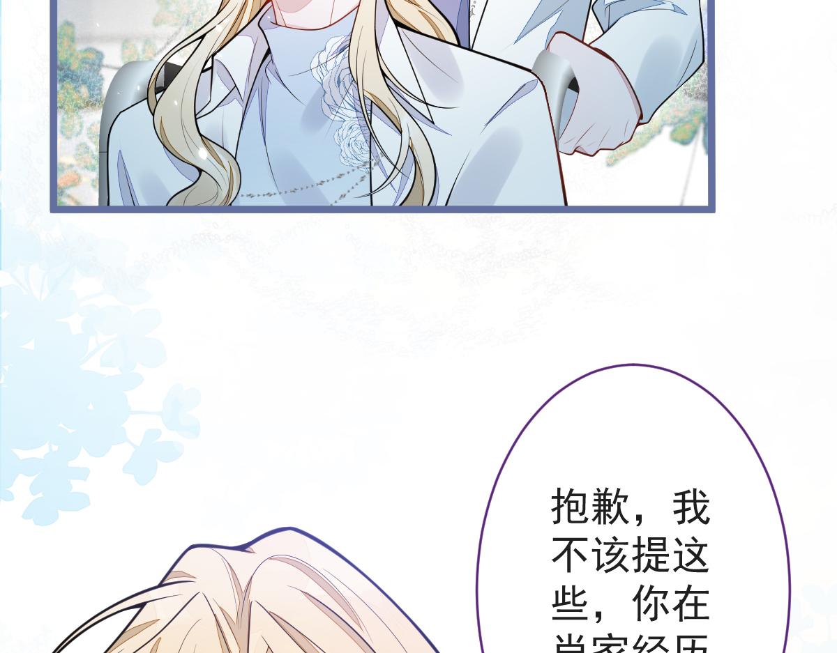 38-没错，我是付颜。56