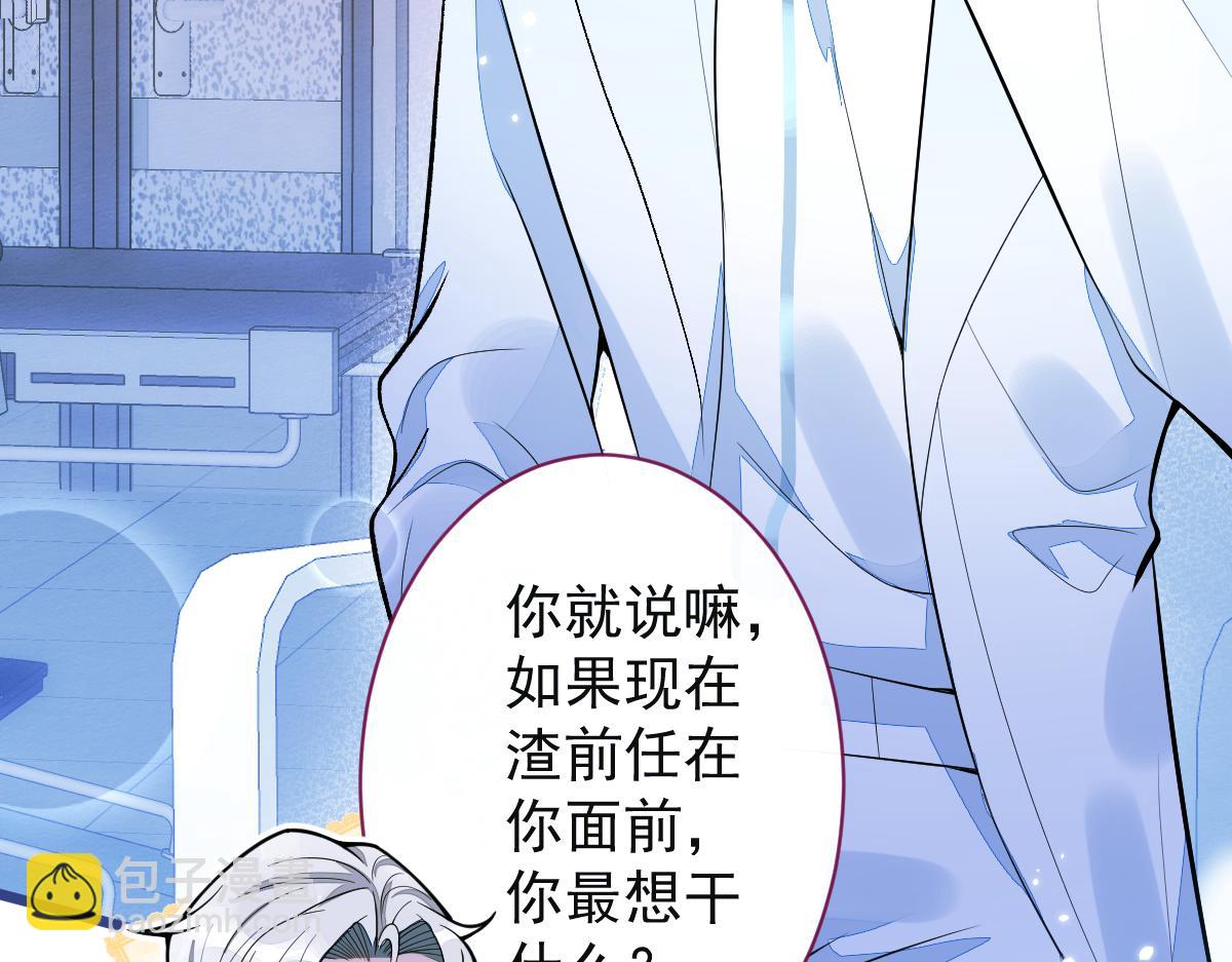38-没错，我是付颜。6