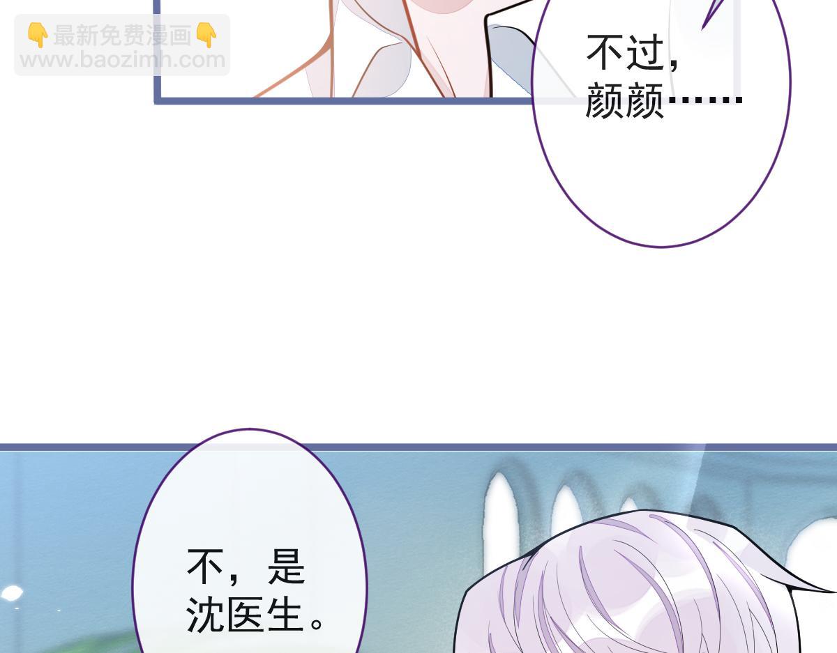38-没错，我是付颜。61