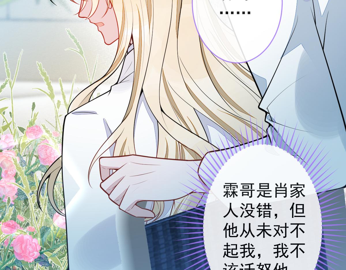 38-没错，我是付颜。63