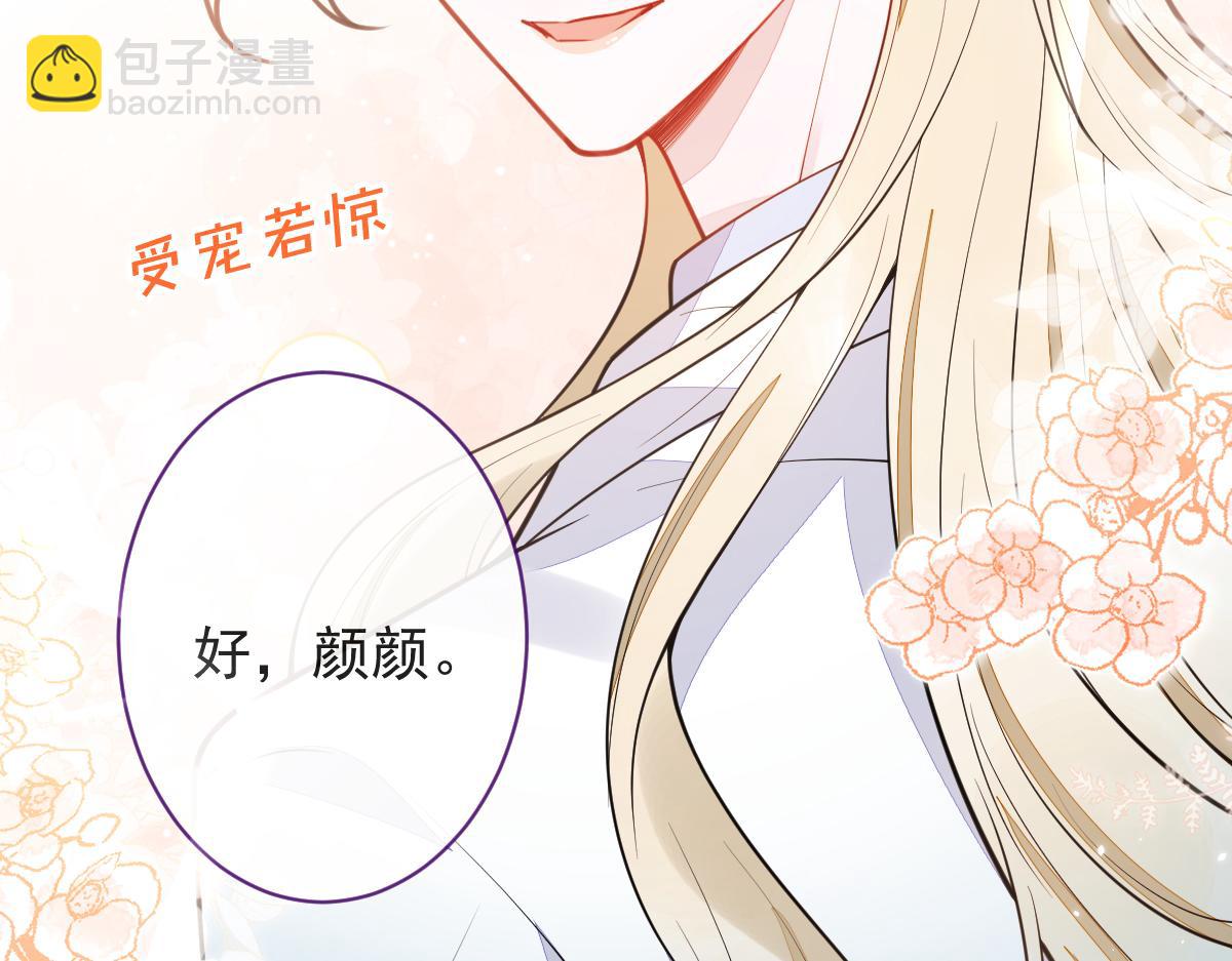 38-没错，我是付颜。67