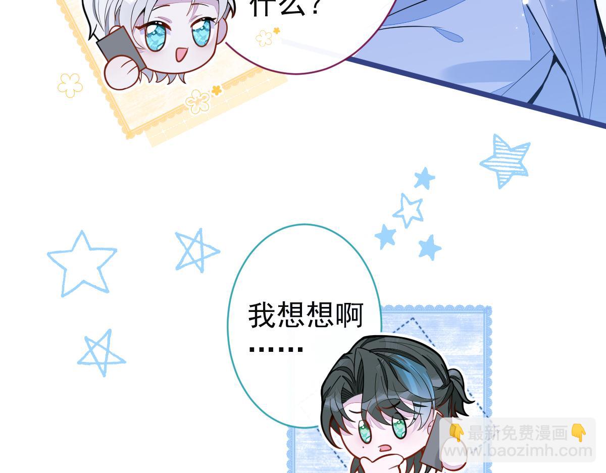 38-没错，我是付颜。7