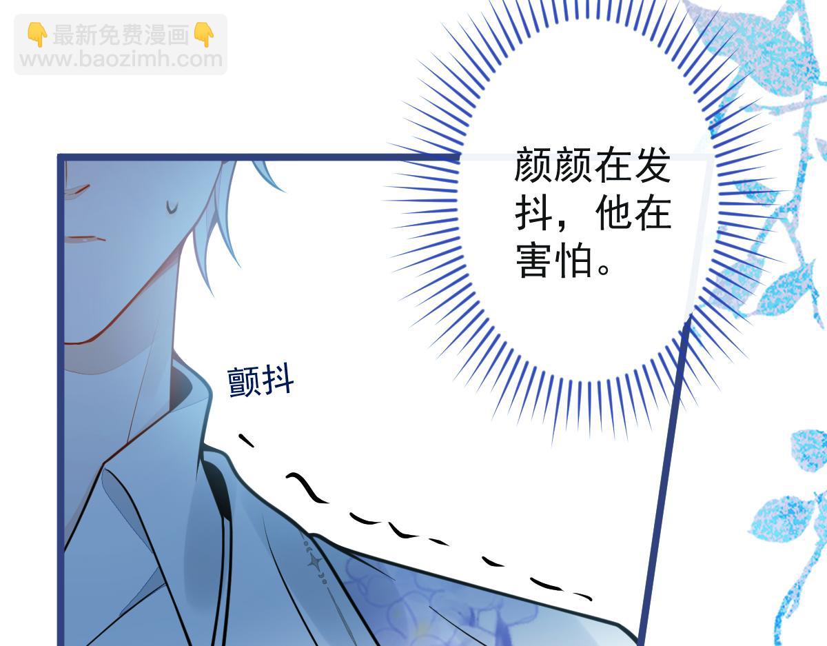 38-没错，我是付颜。86