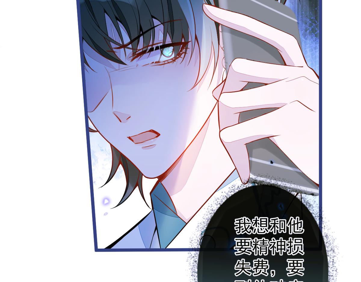 38-没错，我是付颜。9